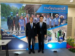วันพฤหัสบดีที่ 28 กันยายน 2566 เวลา 8.30 - 12.00 น. นายจิตรกร เผด็จศึก ประธานหอการค้า รับรางวัล "ประชาบดี" ประจำปี 2565 จากนาย วราวุธ ศิลปอาชา รัฐมนตรีว่าการกระทรวงการพัฒนาสังคมและความมั่นคงของมนุษย์ ณ ห้องประชุมปกรณ์ อังศุสิงห์ ชั้น 2 อาคารกรมพ