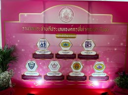 วันพฤหัสบดีที่ 28 กันยายน 2566 เวลา 8.30 - 12.00 น. นายจิตรกร เผด็จศึก ประธานหอการค้า รับรางวัล "ประชาบดี" ประจำปี 2565 จากนาย วราวุธ ศิลปอาชา รัฐมนตรีว่าการกระทรวงการพัฒนาสังคมและความมั่นคงของมนุษย์ ณ ห้องประชุมปกรณ์ อังศุสิงห์ ชั้น 2 อาคารกรมพ