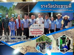 วันพฤหัสบดีที่ 28 กันยายน 2566 เวลา 8.30 - 12.00 น. นายจิตรกร เผด็จศึก ประธานหอการค้า รับรางวัล "ประชาบดี" ประจำปี 2565 จากนาย วราวุธ ศิลปอาชา รัฐมนตรีว่าการกระทรวงการพัฒนาสังคมและความมั่นคงของมนุษย์ ณ ห้องประชุมปกรณ์ อังศุสิงห์ ชั้น 2 อาคารกรมพ