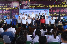 วันศุกร์ที่ 29 กันยายน 2566 เวลา 11.30 น. นายจอมพงษ์  ชูทับทิม เลขาธิการ ร่วมกิจกรรมเปิดตัวโครงการอุตสาหกรรมรักษ์น้ำคลองนครเนื่องเขต ณ ตลาดโบราณนครเนื่องเขต ต.คลองนครเนื่องเขต อ.เมือง จ.ฉะเชิงเทรา