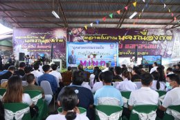 วันศุกร์ที่ 29 กันยายน 2566 เวลา 11.30 น. นายจอมพงษ์  ชูทับทิม เลขาธิการ ร่วมกิจกรรมเปิดตัวโครงการอุตสาหกรรมรักษ์น้ำคลองนครเนื่องเขต ณ ตลาดโบราณนครเนื่องเขต ต.คลองนครเนื่องเขต อ.เมือง จ.ฉะเชิงเทรา