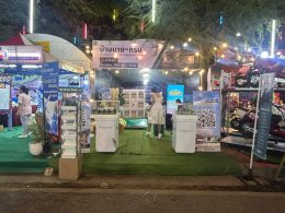 หอการค้าจังหวัดฉะเชิงเทราและผู้ประกอบการรุ่นใหม่ YEC หอการค้าจังหวัดฉะเชิงเทรา ร่วมออกร้านแสดงและจำหน่ายสินค้าในงานนมัสการหลวงพ่อโสธร และงานประจำปีจังหวัดฉะเชิงเทรา ประจำปี 2566 ระหว่างวันที่ 24 พฤศจิกายน 2566 - 5 ธันวาคม 2566 รวม 12 วัน 12 คืน ณ สนามหน้า