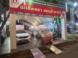 หอการค้าจังหวัดฉะเชิงเทราและผู้ประกอบการรุ่นใหม่ YEC หอการค้าจังหวัดฉะเชิงเทรา ร่วมออกร้านแสดงและจำหน่ายสินค้าในงานนมัสการหลวงพ่อโสธร และงานประจำปีจังหวัดฉะเชิงเทรา ประจำปี 2566 ระหว่างวันที่ 24 พฤศจิกายน 2566 - 5 ธันวาคม 2566 รวม 12 วัน 12 คืน ณ สนามหน้า