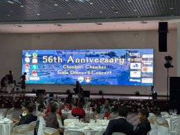 หอการค้าจังหวัดฉะเชิงเทรา และผู้ประกอบการรุ่นใหม่ YEC หอการค้าจังหวัดฉะเชิงเทรา ร่วมงานกาล่าดินเนอร์ ในโอกาสครบรอบ 56 ปี หอการค้าจังหวัดชลบุรี เมื่อวันศุกร์ที่ 15 ธันวาคม 2566 เวลา 18.00 – 22.00 น. ณ ศูนย์สมุททานุภาพกองทัพเรือ จ.ชลบุรี