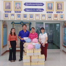 หอการค้าจังหวัดฉะเชิงเทรา สนับสนุนของขวัญวันเด็ก ประจำปี 2567 (กระปุกออมสินช้าง) ให้กับโรงเรียนต่างๆ ในจังหวัดฉะเชิงเทรา เพื่อนำไปจัดกิจกรรมวันเด็กของแต่ละโรงเรียน เมื่อวันพฤหัสบดีที่ 11 มกราคม 2567 ณ อาคารหอการค้าจังหวัดฉะเชิงเทรา