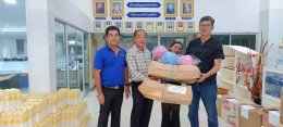 หอการค้าจังหวัดฉะเชิงเทรา สนับสนุนของขวัญวันเด็ก ประจำปี 2567 (กระปุกออมสินช้าง) ให้กับโรงเรียนต่างๆ ในจังหวัดฉะเชิงเทรา เพื่อนำไปจัดกิจกรรมวันเด็กของแต่ละโรงเรียน เมื่อวันพฤหัสบดีที่ 11 มกราคม 2567 ณ อาคารหอการค้าจังหวัดฉะเชิงเทรา