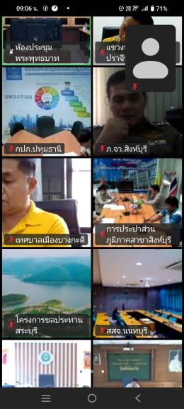 วันจันทร์ที่ 17 กุมภาพันธ์ 2558 เวลา 8.30-12.00 นายอาทร ผดุงเจริญ รองประธานหอการค้า ร่วมประชุมรับฟังความคิดเห็นครั้งที่ 2 เวทีที่ 2 โครงการจัดทำแผนปฏิบัติการกรณีฉุกเฉิน (EAP) เขื่อนป่าสักชลสิทธิ์ จังหวัดลพบุรี ณ ห้องประชุม พระพุทธบาท ศาลากลางจังหวัดสระบุร