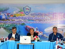 ประชุมคณะกรรมการหอการค้ากลุ่มจังหวัดภาคตะวันออก 1 หอการค้าไทย ครั้งที่ 1/2566 ในวันจันทร์ที่ 16 ตุลาคม 2566 เวลา 13:00 น ณ ห้องประชุมอาคารหอการค้าจังหวัดฉะเชิงเทรา