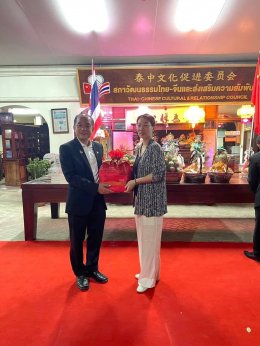 เมื่อวันที่ 1 กุมภาพันธ์ 2567 เวลา 17.00 น. ดร.จิตรกร เผด็จศึก ประธานหอการค้าจังหวัดฉะเชิงเทรา , ประธานหอการค้ากลุ่มจังหวัดภาคตะวันออก 1 และรองประธานสภาวัฒนธรรมไทย-จีน และส่งเสริมความสัมพันธ์ ได้ร่วมให้การต้อนรับ นายหาน จื้อเฉียง เอกอัครราชทูตสาธารณรัฐประ
