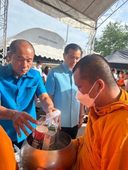 วันเสาร์ที่ 12 สิงหาคม 2566 การจัดกิจกรรมเฉลิมพระเกียรติสมเด็จพระนางเจ้าสิริกิติ์ พระบรมราชินีนาถ พระบรมราชชนนีพันปีหลวง เนื่องในโอกาสวันเฉลิมพระชนมพรรษา 12 สิงหาคม 2566  - เวลา 7:30 น. พิธีทำบุญตักบาตรถวายพระราชกุศล