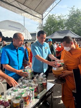 วันเสาร์ที่ 12 สิงหาคม 2566 การจัดกิจกรรมเฉลิมพระเกียรติสมเด็จพระนางเจ้าสิริกิติ์ พระบรมราชินีนาถ พระบรมราชชนนีพันปีหลวง เนื่องในโอกาสวันเฉลิมพระชนมพรรษา 12 สิงหาคม 2566  - เวลา 7:30 น. พิธีทำบุญตักบาตรถวายพระราชกุศล