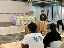 งานDinner talk โดย YEC ฉะเชิงเทรา กับ 2 กูรูในด้านครีเอทีฟ และผู้เชี่ยวชาญด้านรถEV เมื่อวันเสาร์ที่ 2 ก.ย. 2566 ณ โรงแรมซันธารา เวลเนส แอนด์รีสอร์ท กลุ่มนักธุรกิจรุ่นใหม่ YEC ฉะเชิงเทราได้จัดงาน Dinner talk เพื่อเพิ่มพูนประสบการณ์ให้กับสมาชิกกลุ่มและบุคลา