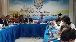 หอการค้าจังหวัดฉะเชิงเทรา และหน่วยงาน/องค์กรที่เกี่ยวข้อง ร่วมประชุมหารือร่วมกัน ในวันอังคารที่ 7 พฤศจิกายน 2566 เวลา 09.30 น. ณ ห้องประชุมอาคารหอการค้าจังหวดฉะเชิงเทรา ในเรื่องต่อไปนี้ เรื่องที่ 1.การปรับสีผังเมืองรวมฉะเชิงเทรา เพื่อนำไปสู่การพัฒนาที่ยั่