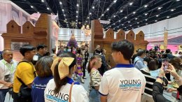 นักธุรกิจรุ่นใหม่หอการค้าฉะเชิงเทรา (YEC ฉะเชิงเทรา) ได้ไปร่วมพิธีเปิดงาน เทศกาลเที่ยวเมืองไทย ครั้งที่ 42 จัดโดยโดยการท่องเที่ยวแห่งประเทศไทย ณ ศูนย์ประชุมแห่งชาติสิริกิติ์ โดยพิธีเปิดงานมีนายเศรษฐา ทวีสิน นายกรัฐมนตรีมาเป็นประธานในพิธีเปิด ซึ่งทาง YEC ฉ