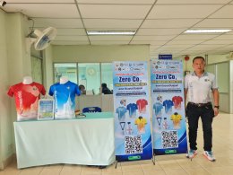 วันจันทร์ที่ 25 พฤศจิกายน 2567  เวลา 09.00 น นายยุทธนา มาตเจือ ประธานโครงการ Zero Co2 นายทนงศักดิ์ทรัพย์ เฟื่องฟู ทีมงานบริหาร Zero Co2 ออกไปเชิญชวน ประชาสัมพันธ์กิจกรรมวิ่ง เพื่อสิ่งแวดล้อม Zero Co2 Run Chachoengsao 2024 ครั้งที่ 3   ณ นิคมอุตสาหกรรมเกตเ