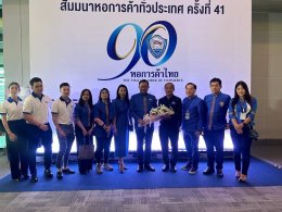 นายชลธี ยังตรง ผุ้ว่าราชการจังหวัดฉะเชิงเทรา รับ รางวัล “ผู้ว่าราชการจังหวัด สำเภาทอง ประจำปี 2566” สมัยดำรงตำแหน่ง ผู้ว่าราชการจังหวัดอุบลราชธานี  จากนายอนุทิน ชาญวีรกูล รองนายกรัฐมนตรี และรัฐมนตรีว่าการกระทรวงมหาดไทย ในการสัมมนาหอการค้าทั่วประเทศ ครั้งท