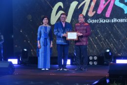 วันจันทร์ที่ 4 ธันวาคม 2566 เวลา 19.00 น. ดร.จิตรกร เผด็จศึก ประธานหอการค้า  และ นางสาวศศิธร เผด็จศึก สมาชิกYEC Chachoengsao ผู้ประกอบการรุ่นใหม่ เดินแบบในนามหอการค้าจังหวัดฉะเชิงเทรา พร้อมด้วยหน่วยงาน/องค์กรต่างๆ ร่วมงานเดินแบบผ้าไทยการกุศล (ผ้าไทยใส่ให้