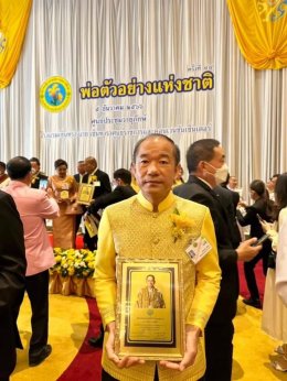 ดร.จิตรกร เผด็จศึก ประธานหอการค้าจังหวัดเชิงเทรา รับมอบเกียรติบัตร ในโอกาสได้รับคัดเลือก เป็นพ่อตัวอย่างแห่งชาติ ประจำปี 2566 จาก พลอากาศเอก ชลิต พุกผาสุก องค์มนตรี  เมื่อวันที่ 5 ธันวาคม 2566 ณ ศูนย์ประชุมวายุภักษ์ โรงแรมเซ็นทรา บาย เซ็นทาราศูนย์ราชการแล