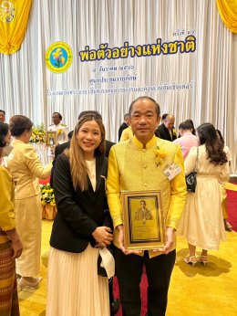 ดร.จิตรกร เผด็จศึก ประธานหอการค้าจังหวัดเชิงเทรา รับมอบเกียรติบัตร ในโอกาสได้รับคัดเลือก เป็นพ่อตัวอย่างแห่งชาติ ประจำปี 2566 จาก พลอากาศเอก ชลิต พุกผาสุก องค์มนตรี  เมื่อวันที่ 5 ธันวาคม 2566 ณ ศูนย์ประชุมวายุภักษ์ โรงแรมเซ็นทรา บาย เซ็นทาราศูนย์ราชการแล