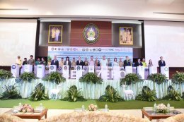 ดร.จิตรกร เผด็จศึก ประธานหอการค้าจังหวัดฉะเชิงเทรา ร่วมลงนามบันทึกข้อตกลงความร่วมมือการดำเนินการ ว่าด้วยการขับเคลื่อนแผนงานเพื่อเตรียมความพร้อมด้านการเปลี่ยนแปลงสภาพภูมิอากาศมุ่งสู่การเป็น Net Zero ของจังหวัดฉะเชิงเทรา และการศึกษาความต้องการในการพัฒนาศักย