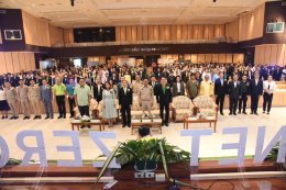 ดร.จิตรกร เผด็จศึก ประธานหอการค้าจังหวัดฉะเชิงเทรา ร่วมลงนามบันทึกข้อตกลงความร่วมมือการดำเนินการ ว่าด้วยการขับเคลื่อนแผนงานเพื่อเตรียมความพร้อมด้านการเปลี่ยนแปลงสภาพภูมิอากาศมุ่งสู่การเป็น Net Zero ของจังหวัดฉะเชิงเทรา และการศึกษาความต้องการในการพัฒนาศักย