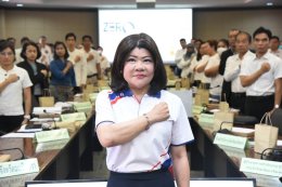 ดร.จิตรกร เผด็จศึก ประธานหอการค้าจังหวัดฉะเชิงเทรา  เข้าร่วมประชุมคณะกรรมการผลักดันการดำเนินงานตามแผนแม่บทภายใต้ยุทธศาสตร์ชาติประเด็นการต่อต้านการทุจริตและประพฤติมิชอบจังหวัดฉะเชิงเทรา ครั้งที่ 4/2566 ในวันศุกร์ที่ 8 ธันวาคม 2566 เวลา 9:00 น และการร่วมกิจ