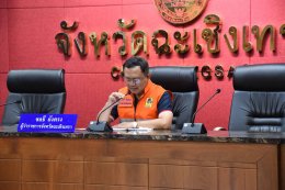 วันอังคารที่ 26 ธันวาคม 2566 เวลา 13.30 น. นายจิตรกร เผด็จศึก ประธาน ร่วมประชุมคณะอนุกรรมการจัดระบบการจราจรทางบก (อจร.) จังหวัดฉะเชิงเทราครั้งที่ 2/2566 ณ ห้องประชุมมรุพงษ์ศิริพัฒน์ชั้น 4 ศาลากลางจังหวัดฉะเชิงเทรา