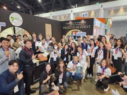 นายโชติอนันต์ ปินถานันท์ และ นางสาวปคุณา บุญก่อเกื้อ รองประธานหอการค้าฯ ร่วมงานแสดงสินค้า THAIFEX  ANUGA ASIA 2024 ในวันอังคารที่ 28 พฤษภาคม 2567 เวลา 12.30 - 16.00 น. ณ ห้องจูปีเตอร์ 9 อาคารชาเลนเจอร์ ศูนย์การค้าและการประชุมอิมแพคเมืองทองธานี