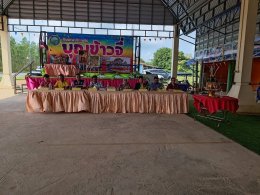 ดร.พวงทอง วรรณีเวชศิลป์ ที่ปรึกษาหอการค้าฯ ร่วมลงพื้นที่เพื่อคัดเรียกหมู่บ้านต้นแบบหมู่บ้านต้นแบบการน้อมนำแนวพระราชดำริไปประยุกต์ใช้ตามโครงการ 9 ,10 ปฏิบัติบูชา สืบสาน รักษา ต่อยอด เพื่อพัฒนาชุมชนประจำปี 2567 วันที่ 26 มีนาคม 2567 เวลา 13.00 น. ศาลากลางบ้