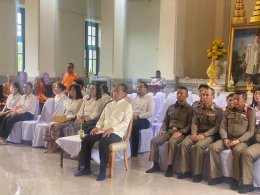 หอการค้าจังหวัดฉะเชิงเทรา ร่วมพิธีเจริญพระพุทธมนต์ เจริญจิตตภาวนา เฉลิมพระเกียรติถวายพระพรชัยมงคลแด่ พระบาทสมเด็จพระเจ้าอยู่หัว และพระบรมวงศานุวงศ์ทุกพระองค์ เนื่องในโอกาสมหามงคลเฉลิมพระชนมพรรษา 6 รอบ 28 กรกฎาคม 2567 วันพฤหัสบดีที่ 28 มีนาคม 2567 เวลา 16.