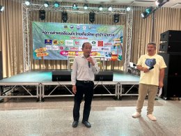 หอการค้าจังหวัดฉะเชิงเทรา จัดบรรยายสรุปกติกาการแข่งขันแรลลี่ร่วมใจ ไทยเที่ยวไทย บุกป่า ฝ่าทะเล พร้อมแจกสติกเกอร์เบอร์แข่ง ในวันศุกร์ที่ 29 มีนาคม 2567 เวลา 17.00 น. ณ ร้านอาหารหัวมังกรซีฟู๊ด ต.คลองนา อ.เมือง จ.ฉะเชิงเทรา