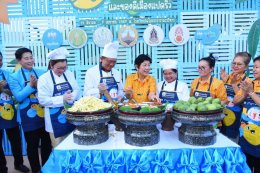 ดร.จิตรกร เผด็จศึก ประธานหอการค้าจังหวัดฉะเชิงเทรา ร่วมพิธีเปิดงานวันมะม่วงและของดีเมืองแปดริ้ว ครั้งที่ 53 ประจำปี 2567 ในวันศุกร์ที่ 29 มีนาคม 2567 เวลา 17.00 น. ณ โรงเรียนวัดโสธรวรารามวรวิหาร อ.เมือง จ.ฉะเชิงเทรา โดย นายชลธี ยังตรง ผู้ว่าราชการจังหวัดฉ