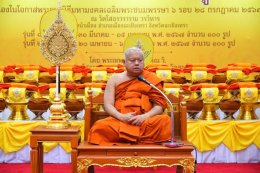 ดร.จิตรกร เผด็จศึก ประธานหอการค้าจังหวัดฉะเชิงเทรา  ร่วมพิธีบรรพชาสามเณรภาคฤดูร้อน ถวายเป็นพระราชกุศลแด่พระบาทสมเด็จพระเจ้าอยู่หัว เนื่องในโอกาสมหามงคลเฉลิมพระชนมพรรษา 6 รอบ 27 พรรษา 28 กรกฎาคม 2567 วันจันทร์ที่ 1 เมษายน 2567 เวลา 08.30 น ณ อาคารอเนกประสง