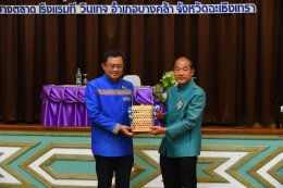 หอการค้าจังหวัดฉะเชิงเทรา จัดประชุมใหญ่สามัญสมาชิกหอการค้าจังหวัดฉะเชิงเทรา ประจำปี 2567 โดย นายชลธี ยังตรง ผู้ว่าราชการจังหวัดฉะเชิงเทรา เป็นประธานเปิดงาน  มีการบรรยายพิเศษบรรยายพิเศษ EEC ต่อการพัฒนาเมืองฉะเชิงเทรา โดย นางธัญรัตน์ อินทร รองเลขาธิการสำนัก