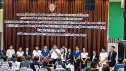 หอการค้าจังหวัดฉะเชิงเทรา จัดประชุมใหญ่สามัญสมาชิกหอการค้าจังหวัดฉะเชิงเทรา ประจำปี 2567 โดย นายชลธี ยังตรง ผู้ว่าราชการจังหวัดฉะเชิงเทรา เป็นประธานเปิดงาน  มีการบรรยายพิเศษบรรยายพิเศษ EEC ต่อการพัฒนาเมืองฉะเชิงเทรา โดย นางธัญรัตน์ อินทร รองเลขาธิการสำนัก