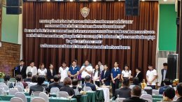 หอการค้าจังหวัดฉะเชิงเทรา จัดประชุมใหญ่สามัญสมาชิกหอการค้าจังหวัดฉะเชิงเทรา ประจำปี 2567 โดย นายชลธี ยังตรง ผู้ว่าราชการจังหวัดฉะเชิงเทรา เป็นประธานเปิดงาน  มีการบรรยายพิเศษบรรยายพิเศษ EEC ต่อการพัฒนาเมืองฉะเชิงเทรา โดย นางธัญรัตน์ อินทร รองเลขาธิการสำนัก