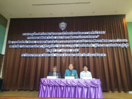 หอการค้าจังหวัดฉะเชิงเทรา จัดประชุมใหญ่สามัญสมาชิกหอการค้าจังหวัดฉะเชิงเทรา ประจำปี 2567 โดย นายชลธี ยังตรง ผู้ว่าราชการจังหวัดฉะเชิงเทรา เป็นประธานเปิดงาน  มีการบรรยายพิเศษบรรยายพิเศษ EEC ต่อการพัฒนาเมืองฉะเชิงเทรา โดย นางธัญรัตน์ อินทร รองเลขาธิการสำนัก