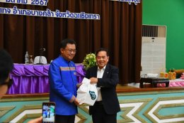 หอการค้าจังหวัดฉะเชิงเทรา จัดประชุมใหญ่สามัญสมาชิกหอการค้าจังหวัดฉะเชิงเทรา ประจำปี 2567 โดย นายชลธี ยังตรง ผู้ว่าราชการจังหวัดฉะเชิงเทรา เป็นประธานเปิดงาน  มีการบรรยายพิเศษบรรยายพิเศษ EEC ต่อการพัฒนาเมืองฉะเชิงเทรา โดย นางธัญรัตน์ อินทร รองเลขาธิการสำนัก