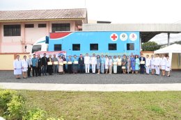 ดร.จิตรกร เผด็จศึก ประธานหอกการค้าจังหวัดฉะเชิงเทรา และคณะกรรมการ ร่วมพิธี "รับมอบรถบริจาคโลหิตเคลื่อนที่พร้อมครุภัณฑ์การแพทย์แบบชั้นเดียว" เมื่อวันอังคารที่ 21 พฤษภาคม 2567 เวลา 16.00  16.30 น. ณ ลานจอดรถอาคารศูนย์แพทยศาสตรศึกษาชั้นคลินิก โรงพย