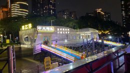 ดร.จิตรกร เผด็จศึก ประธานหอการค้าจังหวัดฉะเชิงเทรา ศึกษาดูงานด้านการท่องเที่ยวทางน้ำ โดยการล่องเรือท่องเที่ยวยามคำคืนที่ประดับด้วยแสงสีตระการตา พร้อมการสร้างท่าเทียบเรือที่ทันสมัยและมีความปลอดภัย ที่เมืองกวางโจว สาธารณรัฐประชาชนจีน เพื่อนำมาใช้ในการพัฒนาก