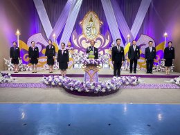 หอการค้าจังหวัดฉะเชิงเทรา ร่วมบันทึกเทปถวายพระพรเนื่องในโอกาสวันเฉลิมพระชนมพรรษาสมเด็จพระนางเจ้าสุทิดา พัชรสุธาพิมลลักษณ พระบรมราชินี (3 มิถุนายน 2567) ในวันศุกร์ที่ 17 พฤษภาคม 2567  เวลา 14.15 น. ณ ห้องส่งโทรทัศน์ สถานีวิทยุโทรทัศน์แห่งประเทศไทย จังหวัดจ