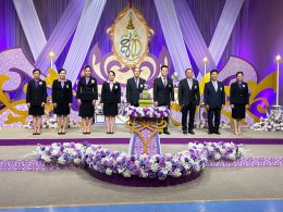 หอการค้าจังหวัดฉะเชิงเทรา ร่วมบันทึกเทปถวายพระพรเนื่องในโอกาสวันเฉลิมพระชนมพรรษาสมเด็จพระนางเจ้าสุทิดา พัชรสุธาพิมลลักษณ พระบรมราชินี (3 มิถุนายน 2567) ในวันศุกร์ที่ 17 พฤษภาคม 2567  เวลา 14.15 น. ณ ห้องส่งโทรทัศน์ สถานีวิทยุโทรทัศน์แห่งประเทศไทย จังหวัดจ