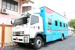 ดร.จิตรกร เผด็จศึก ประธานหอกการค้าจังหวัดฉะเชิงเทรา และคณะกรรมการ ร่วมพิธี "รับมอบรถบริจาคโลหิตเคลื่อนที่พร้อมครุภัณฑ์การแพทย์แบบชั้นเดียว" เมื่อวันอังคารที่ 21 พฤษภาคม 2567 เวลา 16.00  16.30 น. ณ ลานจอดรถอาคารศูนย์แพทยศาสตรศึกษาชั้นคลินิก โรงพย