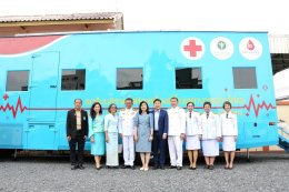 ดร.จิตรกร เผด็จศึก ประธานหอกการค้าจังหวัดฉะเชิงเทรา และคณะกรรมการ ร่วมพิธี "รับมอบรถบริจาคโลหิตเคลื่อนที่พร้อมครุภัณฑ์การแพทย์แบบชั้นเดียว" เมื่อวันอังคารที่ 21 พฤษภาคม 2567 เวลา 16.00  16.30 น. ณ ลานจอดรถอาคารศูนย์แพทยศาสตรศึกษาชั้นคลินิก โรงพย