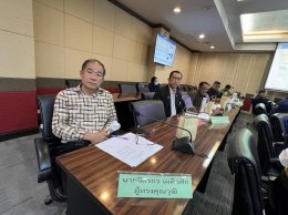 วันพุธที่ 10 มกราคม 2567 เวลา 13:30 น นายจิตรกร เผด็จศึก ประธานหอการค้าฯประชุมคณะอนุกรรมการทรัพยากรน้ำจังหวัดฉะเชิงเทราครั้งที่ 1/2567 ณ ห้องประชุมมรุพงษ์ศิริพัฒน์ชั้น 4 ศาลากลางจังหวัดฉะเชิงเทรา