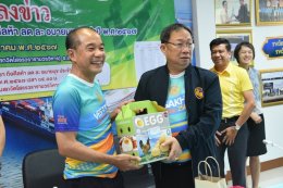 หอการค้าจังหวัดฉะเชิงเทรา จัดงานแถลงข่าวการจัดงาน เดิน-วิ่งสมาธิ วิสาขะ พุทธบูชาถือศีล 5 ลด ละอบายมุขประจำปีพ.ศ 2567 ในวันพุธที่ 15 พฤษภาคม 2567 เวลา 14:00 น ณ อาคารหอการค้าจังหวัดฉะเชิงเทรา  โดย นายกำพล สิริรัตตนนท์ รองผู้ว่าราชการจังหวัดฉะเชิงเทรา เป็นป