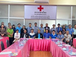 ประชุมคณะที่ปรึกษาและคณะกรรมการบริหารหอการค้าจังหวัดฉะเชิงเทรา ครั้งที่ 4/2567 (สัญจร) ในวันศุกร์ที่ 31 พฤษภาคม 2567 เวลา 13.00 -16.00 น.ณ หอประชุมอำเภอบางคล้า  (ห้องเล็ก) อำเภอบางคล้า จังหวัดฉะเชิงเทรา