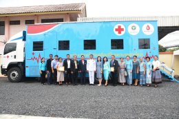 ดร.จิตรกร เผด็จศึก ประธานหอกการค้าจังหวัดฉะเชิงเทรา และคณะกรรมการ ร่วมพิธี "รับมอบรถบริจาคโลหิตเคลื่อนที่พร้อมครุภัณฑ์การแพทย์แบบชั้นเดียว" เมื่อวันอังคารที่ 21 พฤษภาคม 2567 เวลา 16.00  16.30 น. ณ ลานจอดรถอาคารศูนย์แพทยศาสตรศึกษาชั้นคลินิก โรงพย