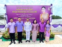 ดร.จิตรกร เผด็จศึก ประธานหอการค้าจังหวัดฉะเชิงเทรา พร้อมคณะ ร่วมกิจกรรมเฉลิมพระเกียรติสมเด็จพระนางเจ้าฯ พระบรมราชินี เนื่องในโอกาสวันเฉลิมพระชนมพรรษา 3 มิถุนายน 2567  เริ่มเวลา 7.30 น. พิธีทำบุญตักบาตร พิธีปล่อยพันธุ์สัตว์น้ำ และพิธีไถ่ชีวิตโคกระบือเพื่อถ