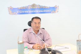 วันพฤหัสบดีที่ 11 มกราคม 2567 เวลา 14:00 น นายจิตรกร เผด็จศึก ประธาน ร่วมประชุมคณะทำงานดำเนินโครงการช่วยเหลือเกษตรกรผู้เลี้ยงกุ้งจังหวัดฉะเชิงเทรา ณ ห้องประชุมนนทรีชั้น 1 สำนักงานพาณิชย์จังหวัดฉะเชิงเทรา